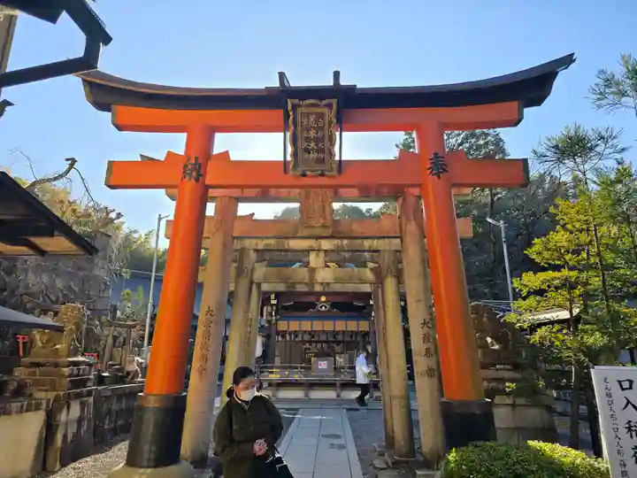 荒木神社(京都府)
