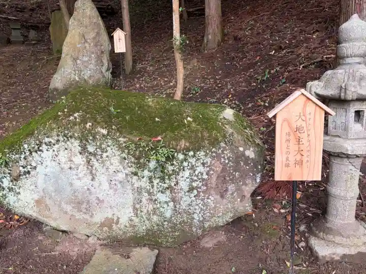 温泉神社〜いわき湯本温泉〜(福島県)