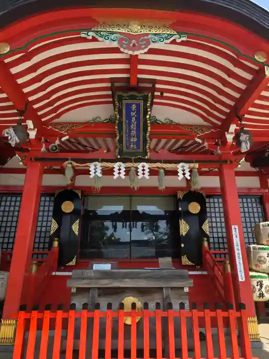 東伏見稲荷神社の{uncategorized: "未分類", other: "その他", undefined: "問題あり", building: "その他建物", grave: "お墓", sacred_gate: "鳥居", guardian: "狛犬", statue: "像", buddha: "仏像", history: "歴史", nature: "自然", garden: "庭園", animal: "動物", pagoda: "塔", temizu: "手水舎", mountain_gate: "山門・神門", sanctuary: "本殿・本堂", subordinate: "末社・摂社", art: "芸術", scenery: "景色", jizo: "地蔵", ema: "絵馬", goshuin: "御朱印", omikuji: "おみくじ", items: "授与品その他", amulet: "お守り", goshuincho: "御朱印帳", eats: "食事", festival: "お祭り", votive_dance: "神楽", shichigosan: "七五三参", wedding: "結婚式", experience: "体験その他", initially: "初詣", around: "周辺", anti_infection: "感染症対策"}