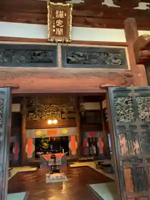 恵林寺の本殿・本堂