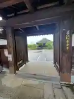 長命寺の山門・神門