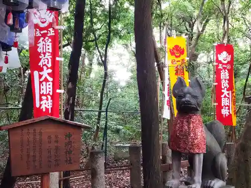 西宮神社(兵庫県)