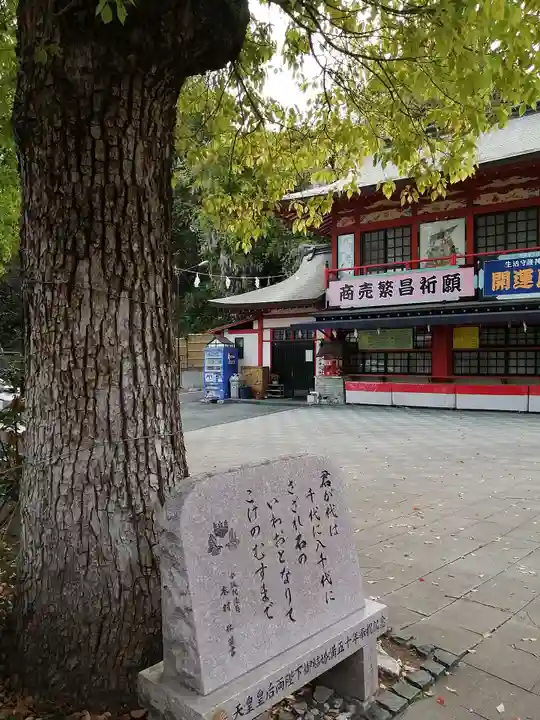 熊本城稲荷神社のその他建物