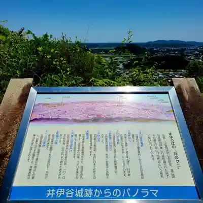 二宮神社(静岡県)