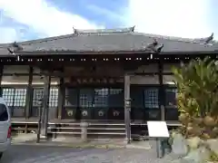 永向寺(愛知県)