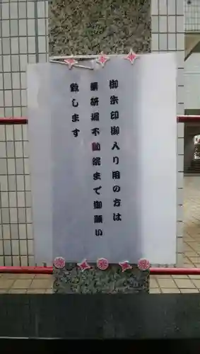 矢之庫稲荷神社のその他建物