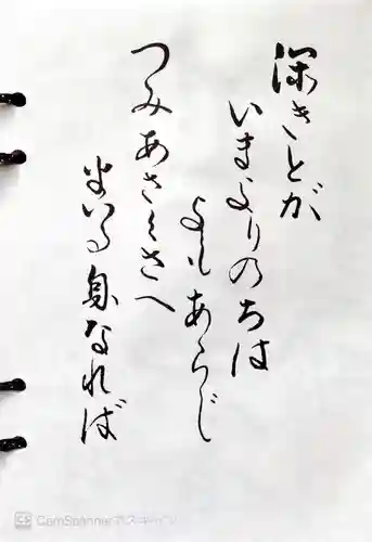 浅草寺の授与品その他
