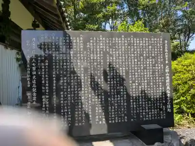 萬福寺の{uncategorized: "未分類", other: "その他", undefined: "問題あり", building: "その他建物", grave: "お墓", sacred_gate: "鳥居", guardian: "狛犬", statue: "像", buddha: "仏像", history: "歴史", nature: "自然", garden: "庭園", animal: "動物", pagoda: "塔", temizu: "手水舎", mountain_gate: "山門・神門", sanctuary: "本殿・本堂", subordinate: "末社・摂社", art: "芸術", scenery: "景色", jizo: "地蔵", ema: "絵馬", goshuin: "御朱印", omikuji: "おみくじ", items: "授与品その他", amulet: "お守り", goshuincho: "御朱印帳", eats: "食事", festival: "お祭り", votive_dance: "神楽", shichigosan: "七五三参", wedding: "結婚式", experience: "体験その他", initially: "初詣", around: "周辺", anti_infection: "感染症対策"}