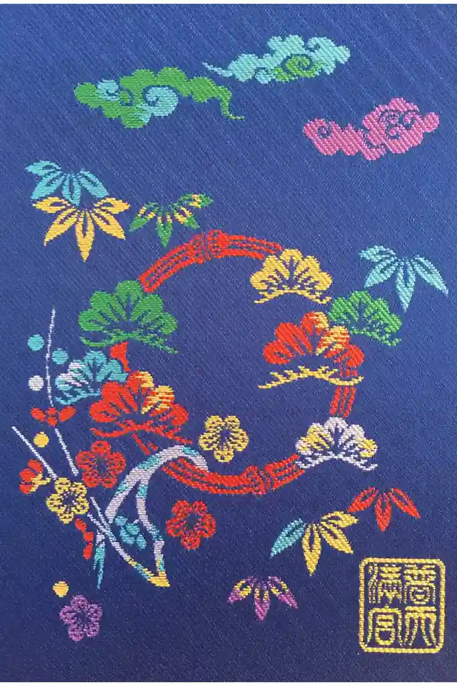 普天満宮の御朱印帳