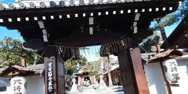 大将軍八神社の山門・神門