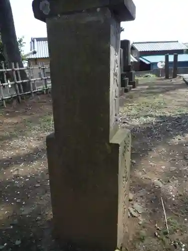 富蔵院のその他建物