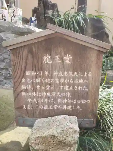 心光院(東京都)