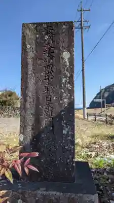 宝積寺(岐阜県)