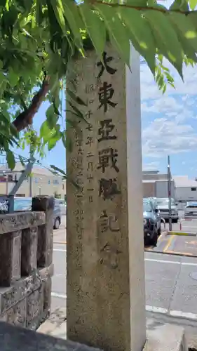 北澤八幡神社(東京都)