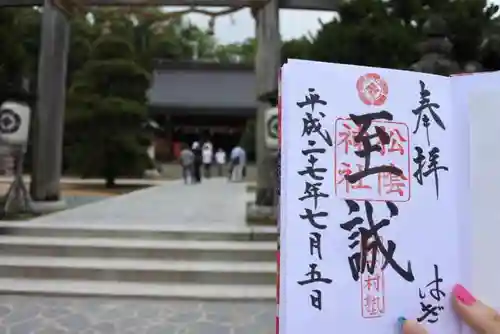 松陰神社のその他建物