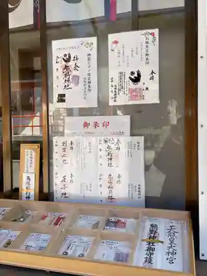 高塚熊野神社(静岡県)