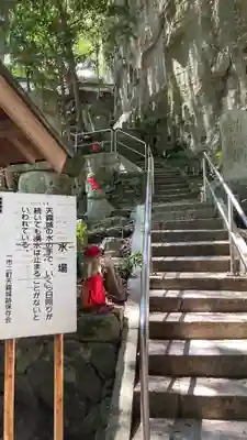 弥谷寺(香川県)