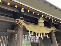 北海道神宮の山門・神門