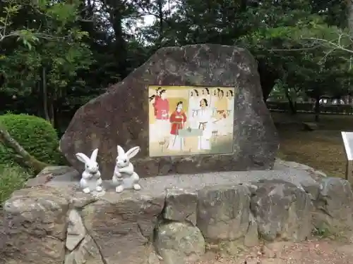 出雲大社の建物その他