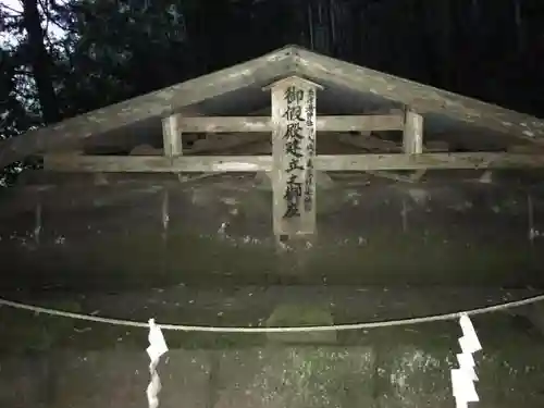 玉作湯神社の建物その他