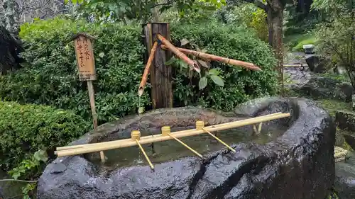 長谷寺の手水