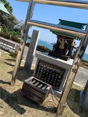 豊功神社の末社