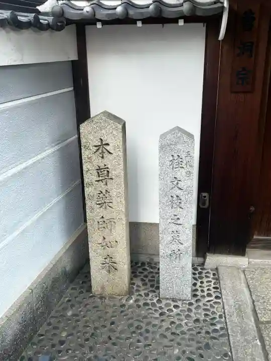 印山寺の{uncategorized: "未分類", other: "その他", undefined: "問題あり", building: "その他建物", grave: "お墓", sacred_gate: "鳥居", guardian: "狛犬", statue: "像", buddha: "仏像", history: "歴史", nature: "自然", garden: "庭園", animal: "動物", pagoda: "塔", temizu: "手水舎", mountain_gate: "山門・神門", sanctuary: "本殿・本堂", subordinate: "末社・摂社", art: "芸術", scenery: "景色", jizo: "地蔵", ema: "絵馬", goshuin: "御朱印", omikuji: "おみくじ", items: "授与品その他", amulet: "お守り", goshuincho: "御朱印帳", eats: "食事", festival: "お祭り", votive_dance: "神楽", shichigosan: "七五三参", wedding: "結婚式", experience: "体験その他", initially: "初詣", around: "周辺", anti_infection: "感染症対策"}