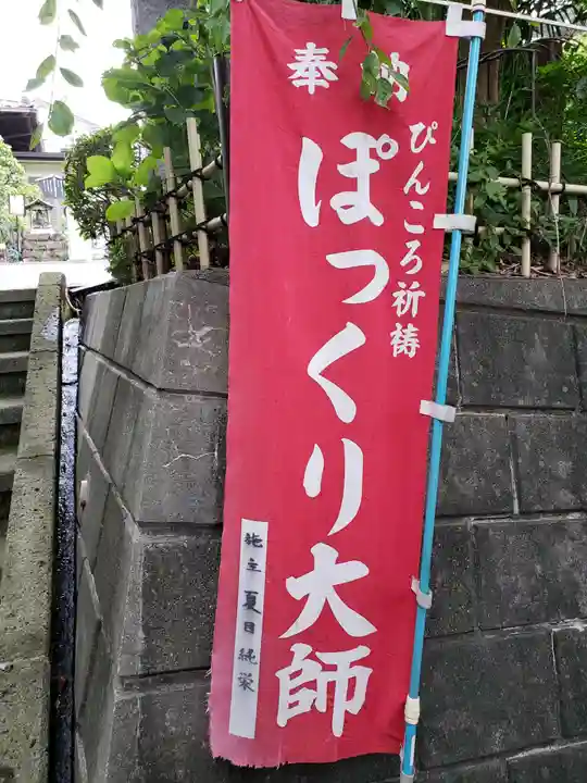 福泉寺のその他建物