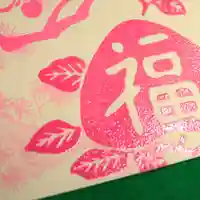 三津厳島神社(愛媛県)