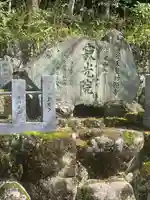 犬山寂光院のその他建物