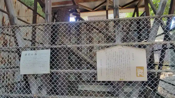三島大明神社(愛媛県)