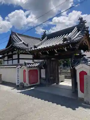 自性院常楽寺の{uncategorized: "未分類", other: "その他", undefined: "問題あり", building: "その他建物", grave: "お墓", sacred_gate: "鳥居", guardian: "狛犬", statue: "像", buddha: "仏像", history: "歴史", nature: "自然", garden: "庭園", animal: "動物", pagoda: "塔", temizu: "手水舎", mountain_gate: "山門・神門", sanctuary: "本殿・本堂", subordinate: "末社・摂社", art: "芸術", scenery: "景色", jizo: "地蔵", ema: "絵馬", goshuin: "御朱印", omikuji: "おみくじ", items: "授与品その他", amulet: "お守り", goshuincho: "御朱印帳", eats: "食事", festival: "お祭り", votive_dance: "神楽", shichigosan: "七五三参", wedding: "結婚式", experience: "体験その他", initially: "初詣", around: "周辺", anti_infection: "感染症対策"}