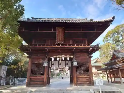 伊豫豆比古命神社の山門