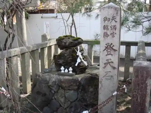 水火天満宮のその他建物