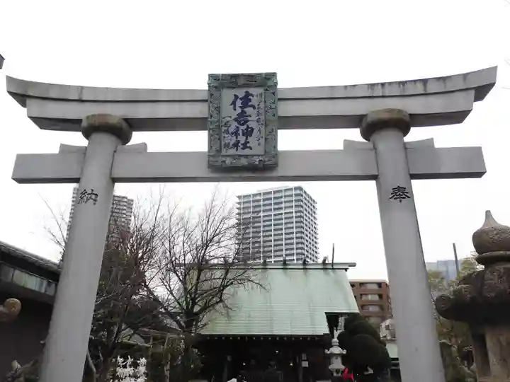 住吉神社(東京都)