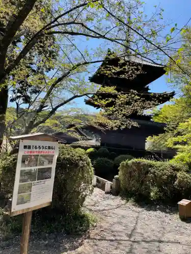 園城寺（三井寺）のその他建物