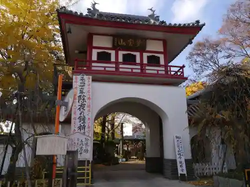 成願寺の山門・神門