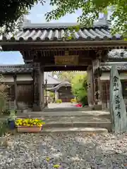 江西寺（祈願だるま寺）(三重県)