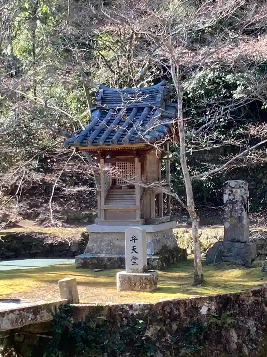 八葉寺のその他建物