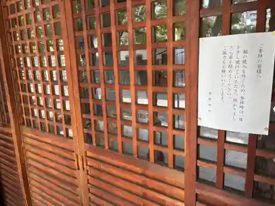 橘樹神社(神奈川県)