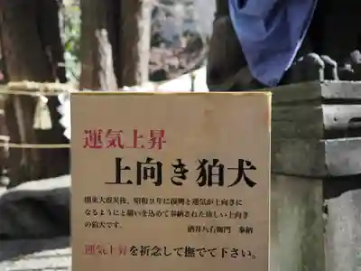日本橋日枝神社(東京都)