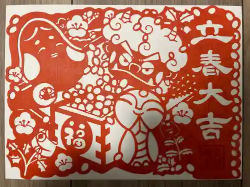 宝徳寺の御朱印