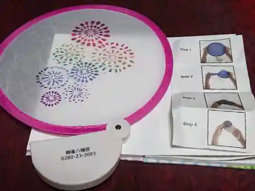 鶴峯八幡宮の授与品その他