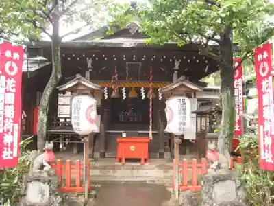 花園稲荷神社の本殿・本堂