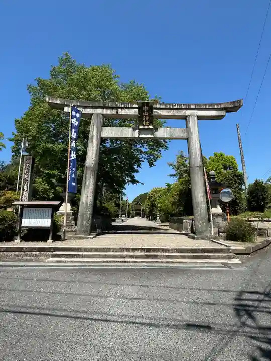 中山神社(岡山県)