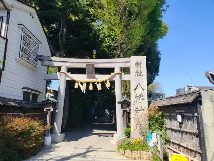 戸越八幡神社の{uncategorized: "未分類", other: "その他", undefined: "問題あり", building: "その他建物", grave: "お墓", sacred_gate: "鳥居", guardian: "狛犬", statue: "像", buddha: "仏像", history: "歴史", nature: "自然", garden: "庭園", animal: "動物", pagoda: "塔", temizu: "手水舎", mountain_gate: "山門・神門", sanctuary: "本殿・本堂", subordinate: "末社・摂社", art: "芸術", scenery: "景色", jizo: "地蔵", ema: "絵馬", goshuin: "御朱印", omikuji: "おみくじ", items: "授与品その他", amulet: "お守り", goshuincho: "御朱印帳", eats: "食事", festival: "お祭り", votive_dance: "神楽", shichigosan: "七五三参", wedding: "結婚式", experience: "体験その他", initially: "初詣", around: "周辺", anti_infection: "感染症対策"}