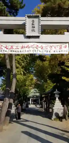 亀有香取神社のその他建物