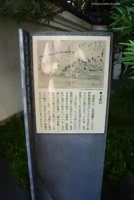 金藏院(神奈川県)