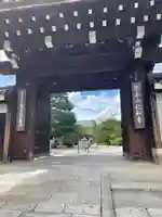 仁和寺(京都府)