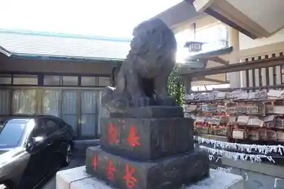 天祖諏訪神社の狛犬